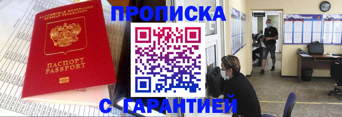 регистрация для дет. сада в Урени