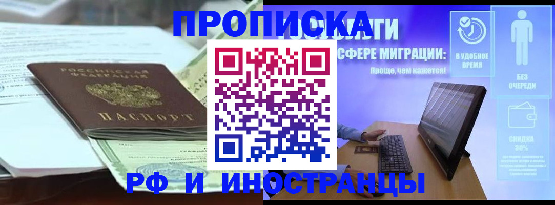 регистрация для дет. сада в Урени